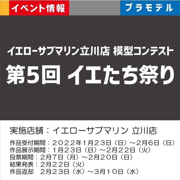 ゲーム ホビー商品の販売買取はイエローサブマリン 委託販売 郵送買取も対応