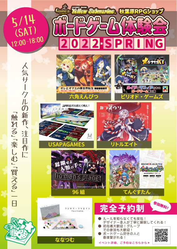 ゲーム ホビー商品の販売買取はイエローサブマリン 委託販売 郵送買取も対応 ゲーム ホビー商品の販売買取はイエローサブマリン 委託販売 郵送買取も対応